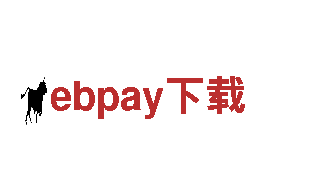 领先创意行销公司ebpay下载